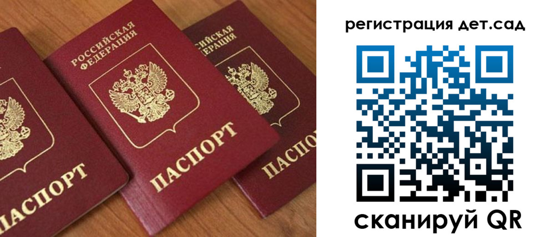 прописка регистрация в Всеволожске
