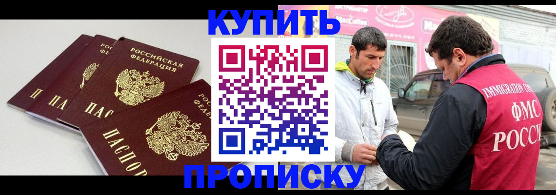 временная регистрация адрес в Всеволожске